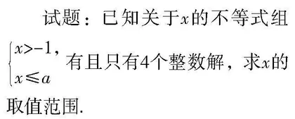“分析—访谈—重构—互学”在教学评价中的应用