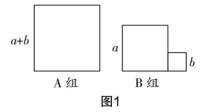 重视数学活动体验 发展逻辑推理素养