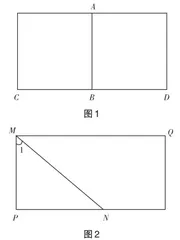 借助“直观”启发几何问题解决