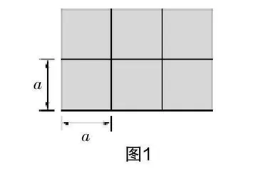指向自主建构的单元教学设计
