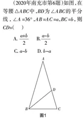 关注几何图形的确定性 提高试题命制的科学性