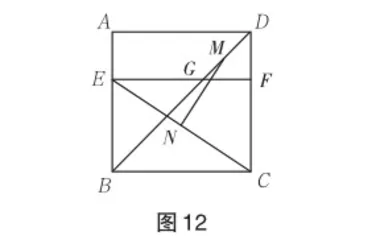 借助“直观”启发几何问题解决6