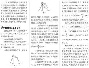 一题可破万题山，变式指导破万难