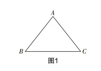 基于初中数学变式教学的研究