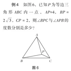 立足基本图形 提升解题能力7
