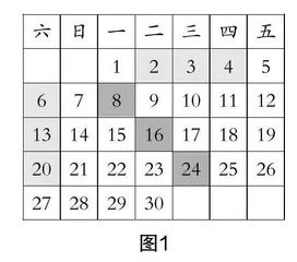 在数学活动课中促进学生高阶思维能力发展