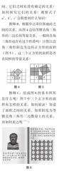MPCK视角下的“勾股定理”教学案例分析1