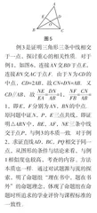抓住基准点,找准触发点,培植发散点2