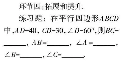 在成长中反思 在反思中成长