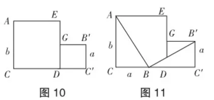 MPCK视角下的“勾股定理”教学案例分析5