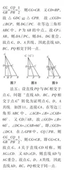 抓住基准点,找准触发点,培植发散点8