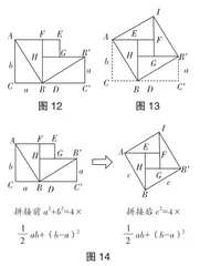 MPCK视角下的“勾股定理”教学案例分析6