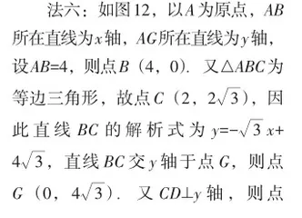 抓住基准点,找准触发点,培植发散点9