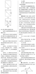 点动成线，线动成面，面动成体