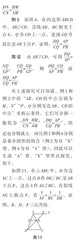 抓住基准点,找准触发点,培植发散点13
