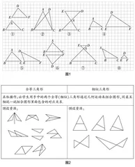 基于单元整体教学设计的实践研究