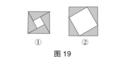 MPCK视角下的“勾股定理”教学案例分析11