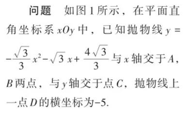 走进多函数几何，方法探究总结