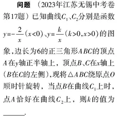 动态几何示例探究,函数分析策略总结