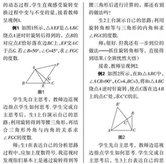 “五字法”评准初中数学专题复习课