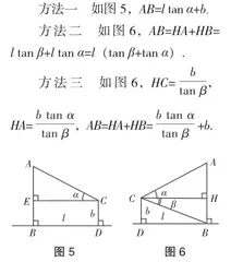 “做中学”理念在初中数学教学中的应用研究2