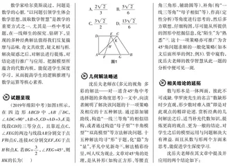 从经典解法赏析到模型结论应用
