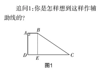 基于解题经验培养的数学教学研究