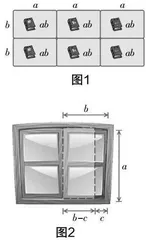 5G时代数学实验混合式教学的设计与思考