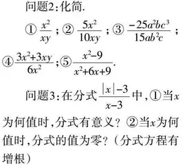 整体把握的华丽转身