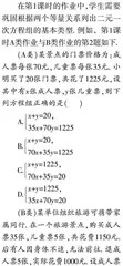 从目标出发，精心设计作业