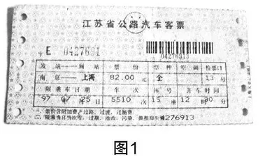 从数感到符号感，发展学生抽象能力