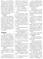 不愤不启,不悱不发