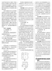 重视过程体验,提升学习实效