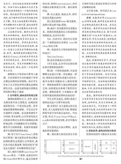 追求法则教学的自然高效