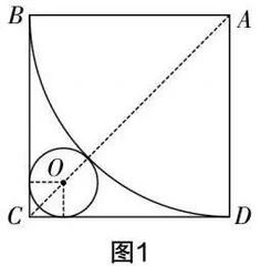 数学情境创设的原则与策略的研究