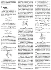 思维生长：让深度学习在课堂教学中得以真实发生