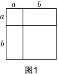 对初中数学概念教学的思考与实践