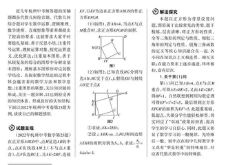 注重通法　建构模型　提升素养