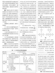 对条件多余试题的再认识