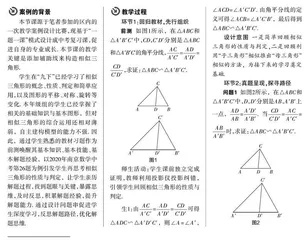 设计“一题一课”　促进中考复习