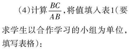 借助表格，辅助数学概念教学