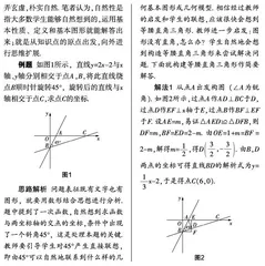 初中学生解题思维能力培养的三重境界