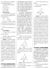 追随个性，赋学生成长之能
