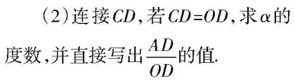 解题教学要训练学生的“方向感”