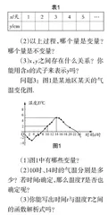   以核心概念为“源”  让生命自然成长