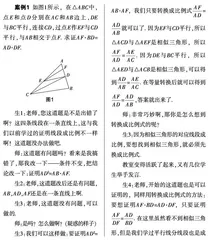 数学教学中潜移默化地落实学生主体地位