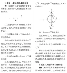 解读尺规作图，类题探究感悟
