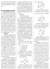 聚焦“十项要求”  创新作业设计