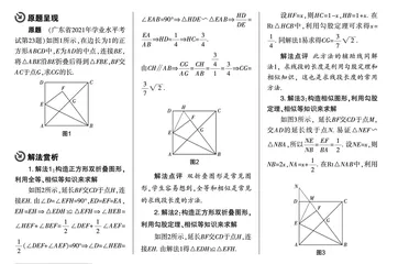 多解提升思维，改编挖掘价值