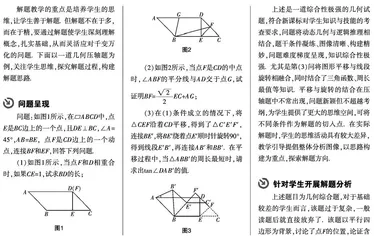 探索思路构建，撬动思维大门